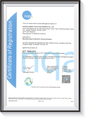 IATF16949 - 認(rèn)證證書(shū)