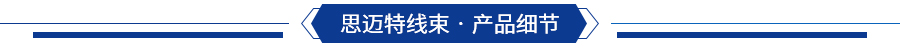 點膠機設(shè)備線束細節(jié)展示